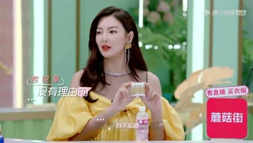 娱乐吃瓜酱妻子