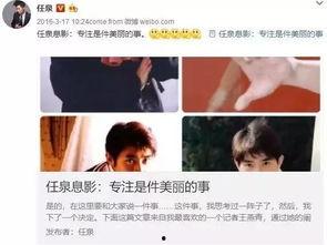 郑爽吃瓜娱乐圈视频,揭秘明星幕后故事